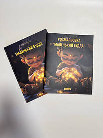 Постільна білизна