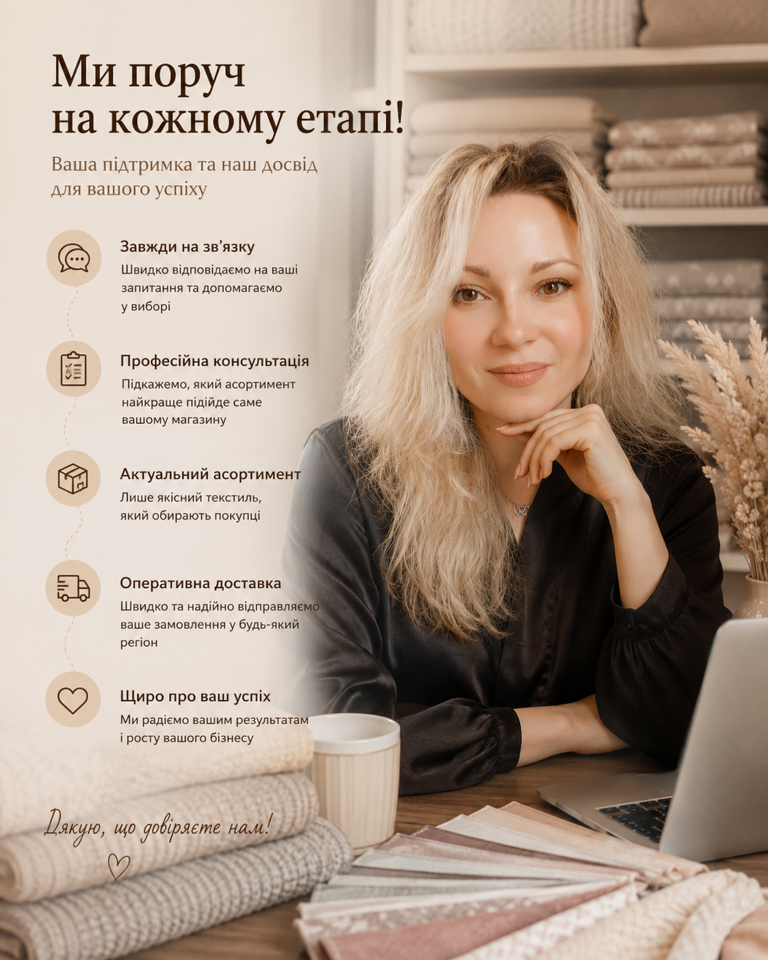 Якою має бути постільна білизна?